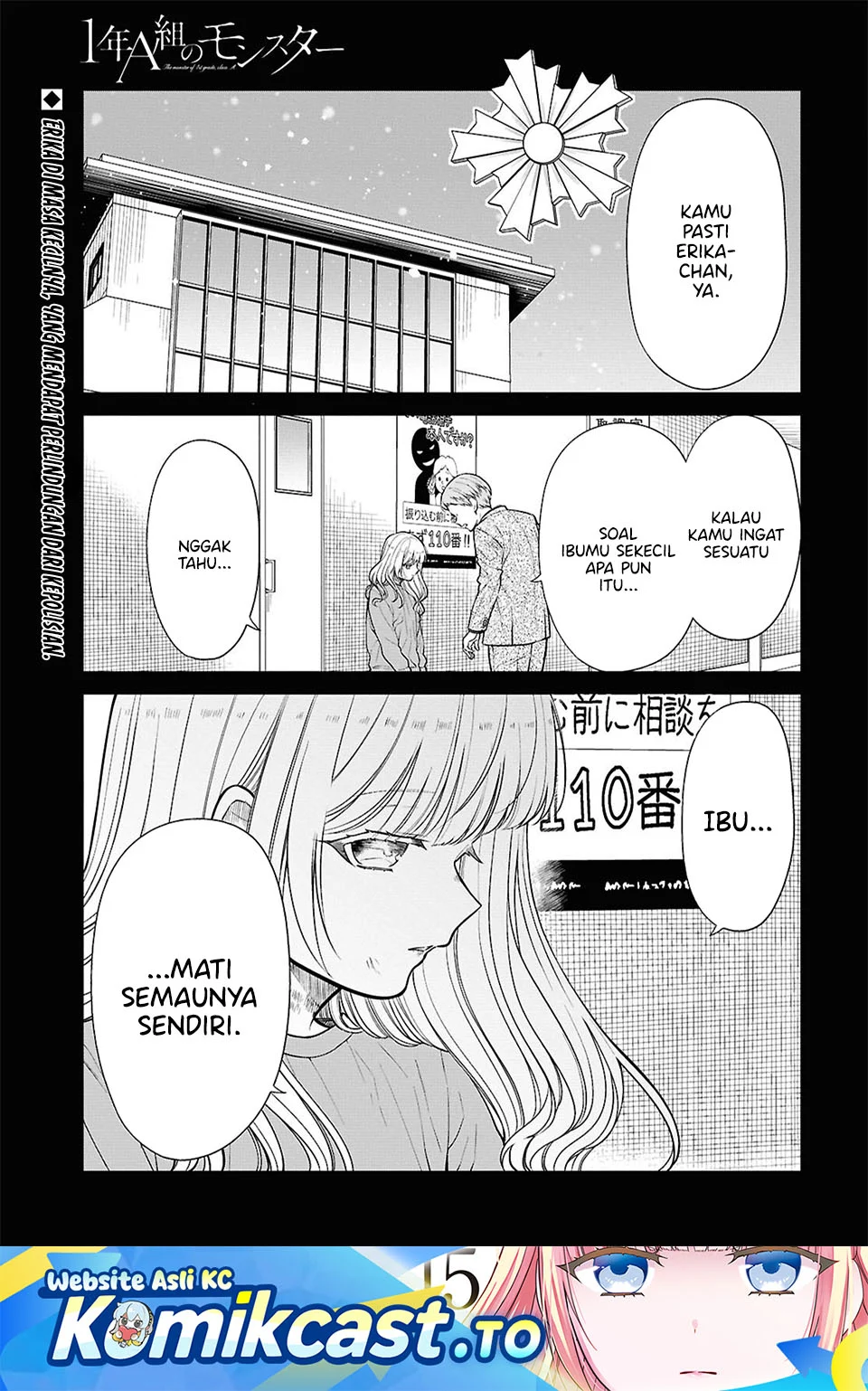 1-nen A-gumi no Monster Chapter 87 - halaman 1