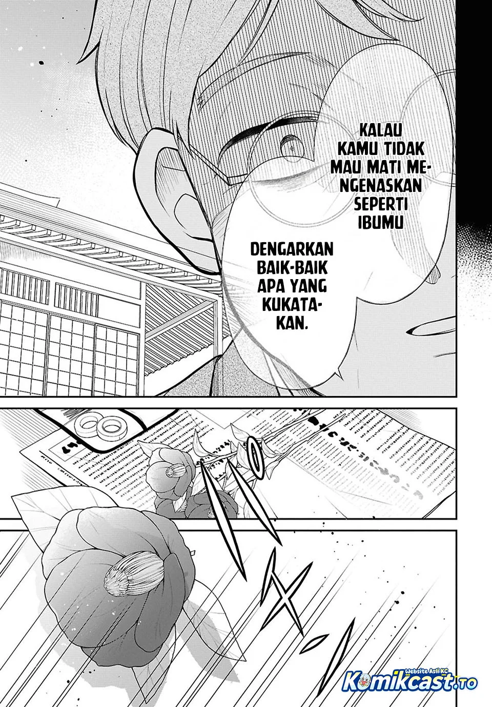 1-nen A-gumi no Monster Chapter 87 - halaman 11