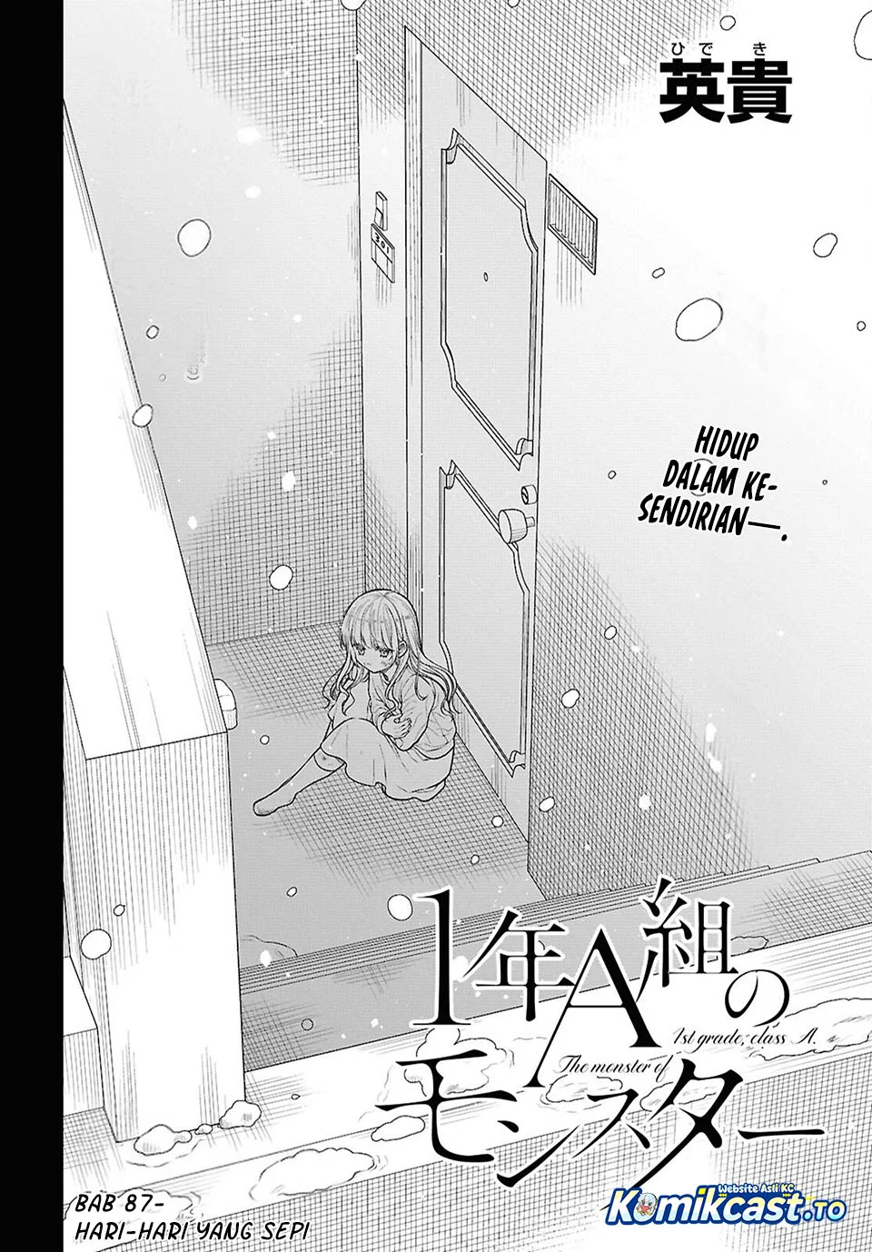 1-nen A-gumi no Monster Chapter 87 - halaman 2