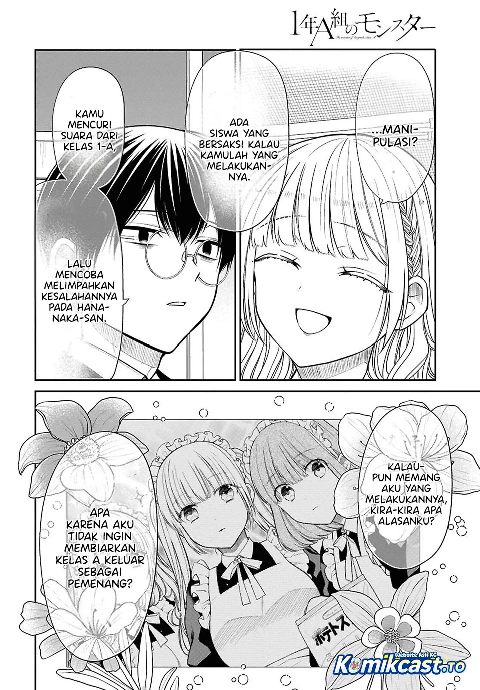 1-nen A-gumi no Monster Chapter 87 - halaman 20