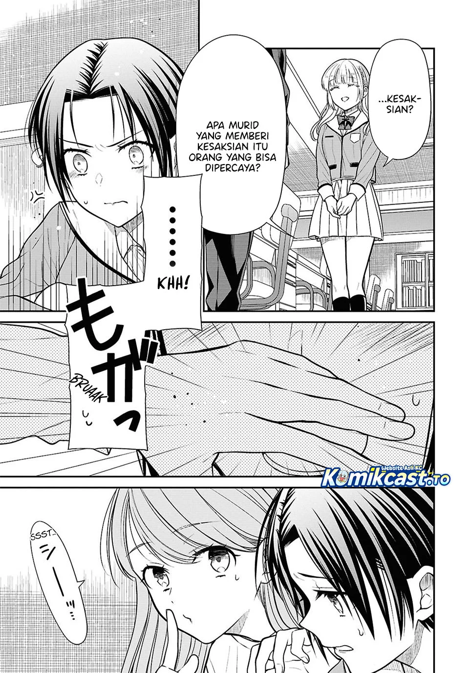 1-nen A-gumi no Monster Chapter 87 - halaman 21