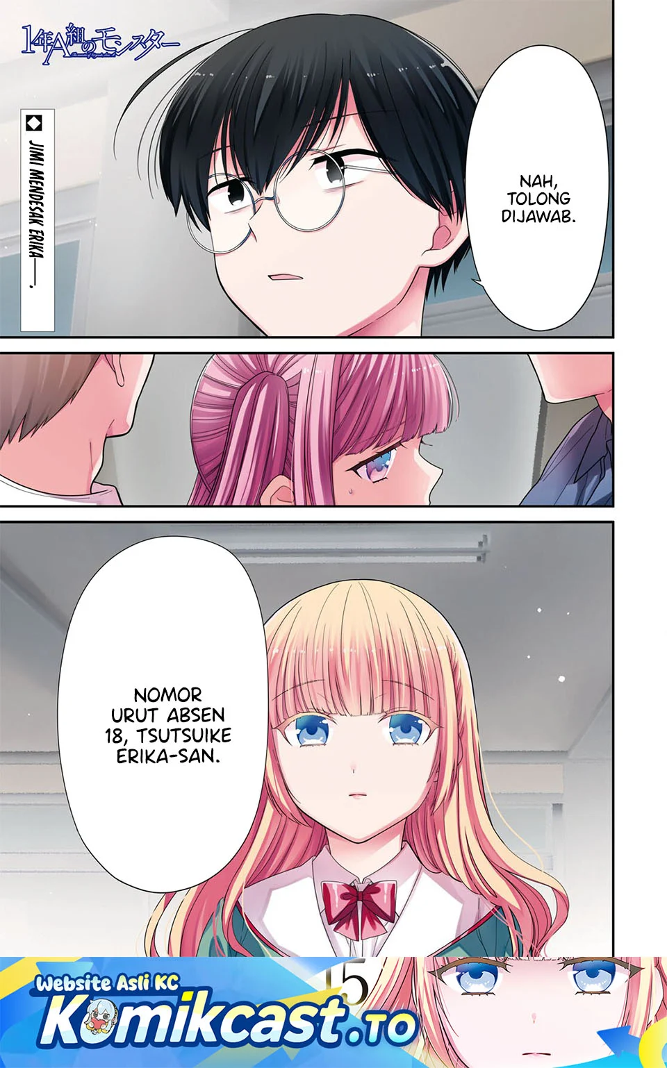 1-nen A-gumi no Monster Chapter 88 - halaman 1
