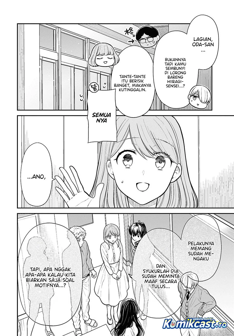 1-nen A-gumi no Monster Chapter 88 - halaman 20