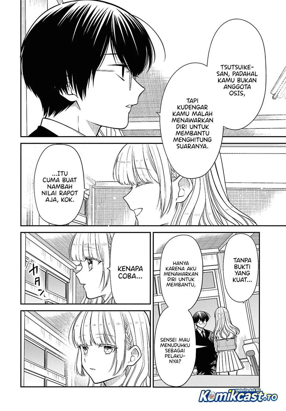 1-nen A-gumi no Monster Chapter 88 - halaman 5