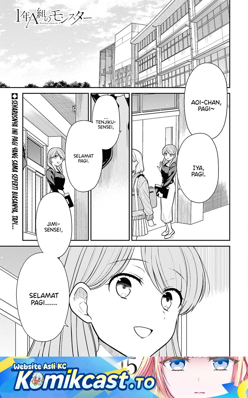 1-nen A-gumi no Monster Chapter 89 - halaman 1