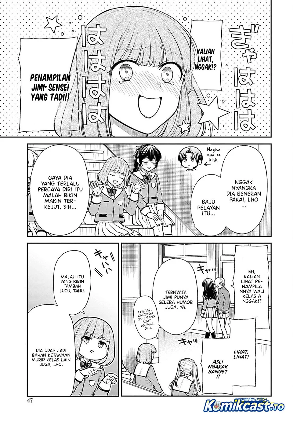 1-nen A-gumi no Monster Chapter 89 - halaman 3