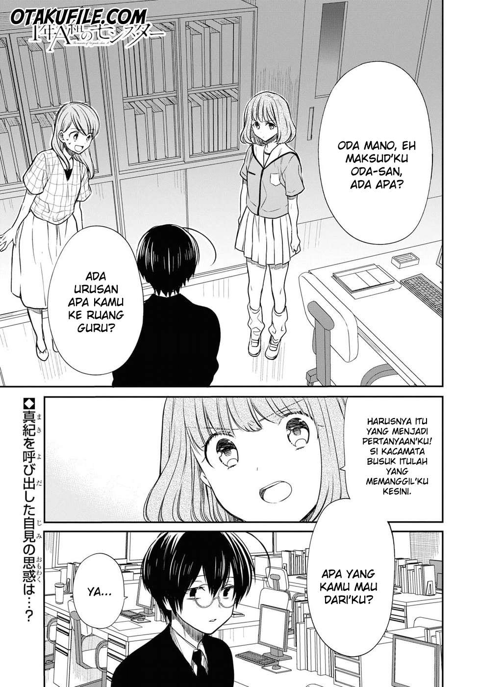 1-nen A-gumi no Monster Chapter 9 - halaman 1