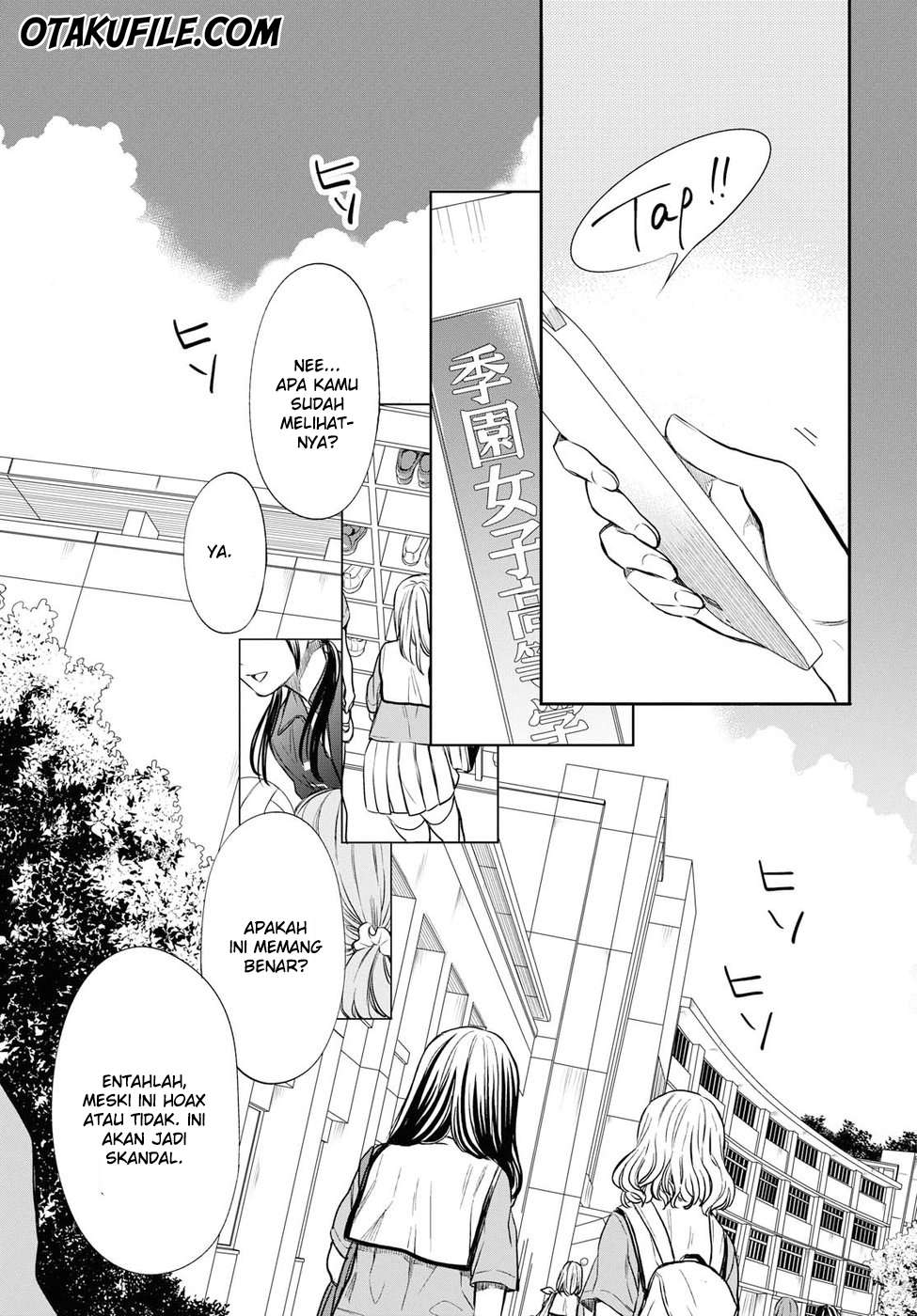1-nen A-gumi no Monster Chapter 9 - halaman 13