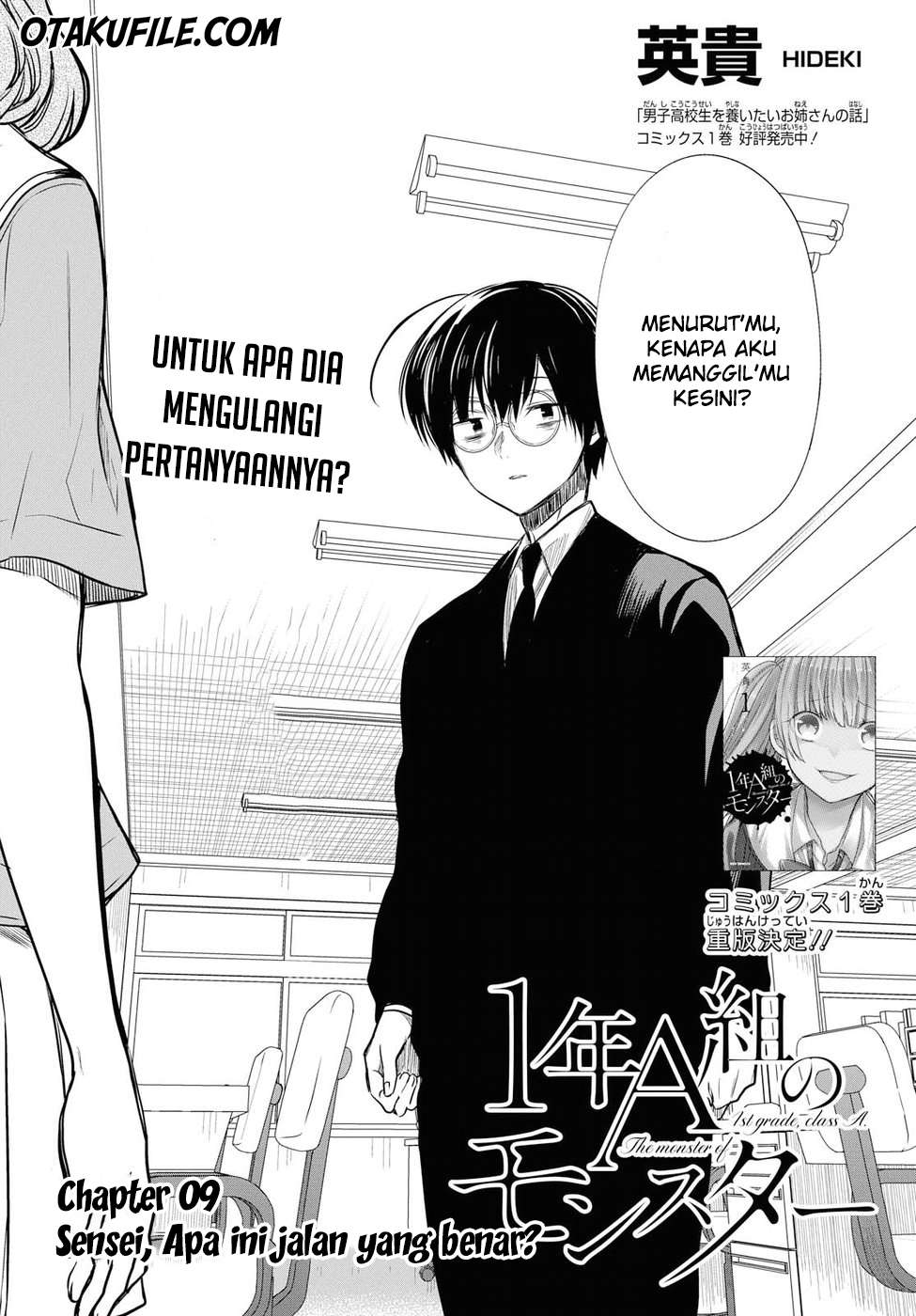 1-nen A-gumi no Monster Chapter 9 - halaman 2