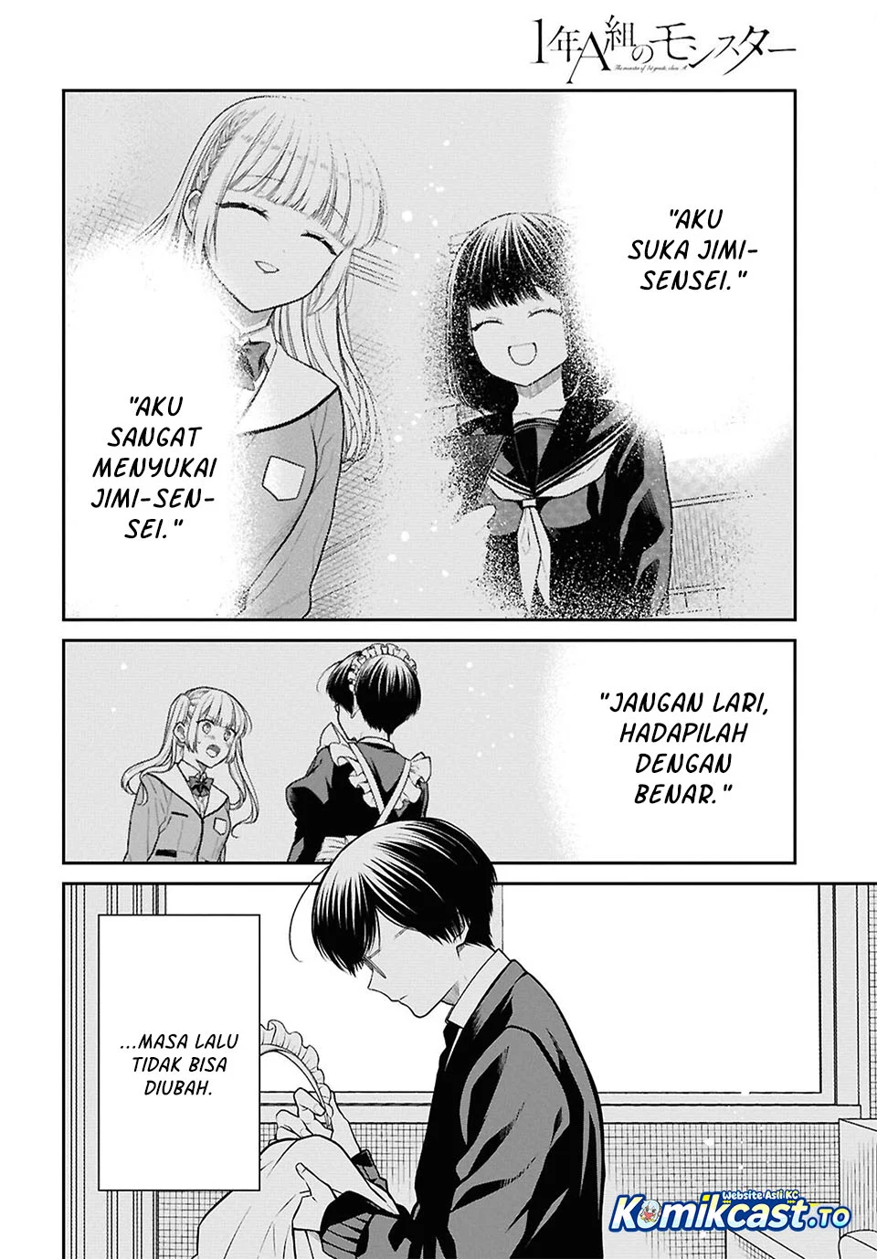 1-nen A-gumi no Monster Chapter 90 - halaman 14