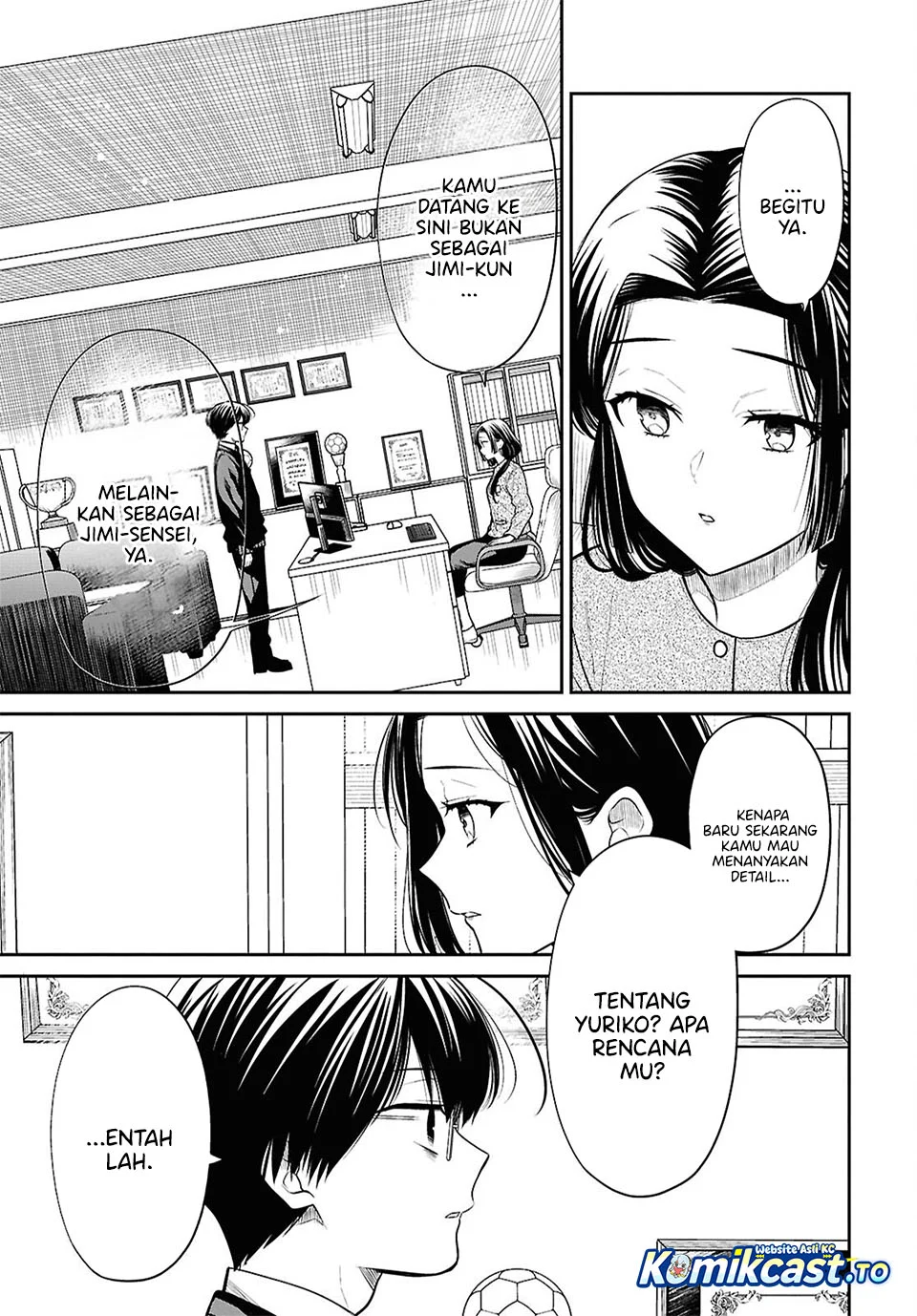 1-nen A-gumi no Monster Chapter 90 - halaman 17