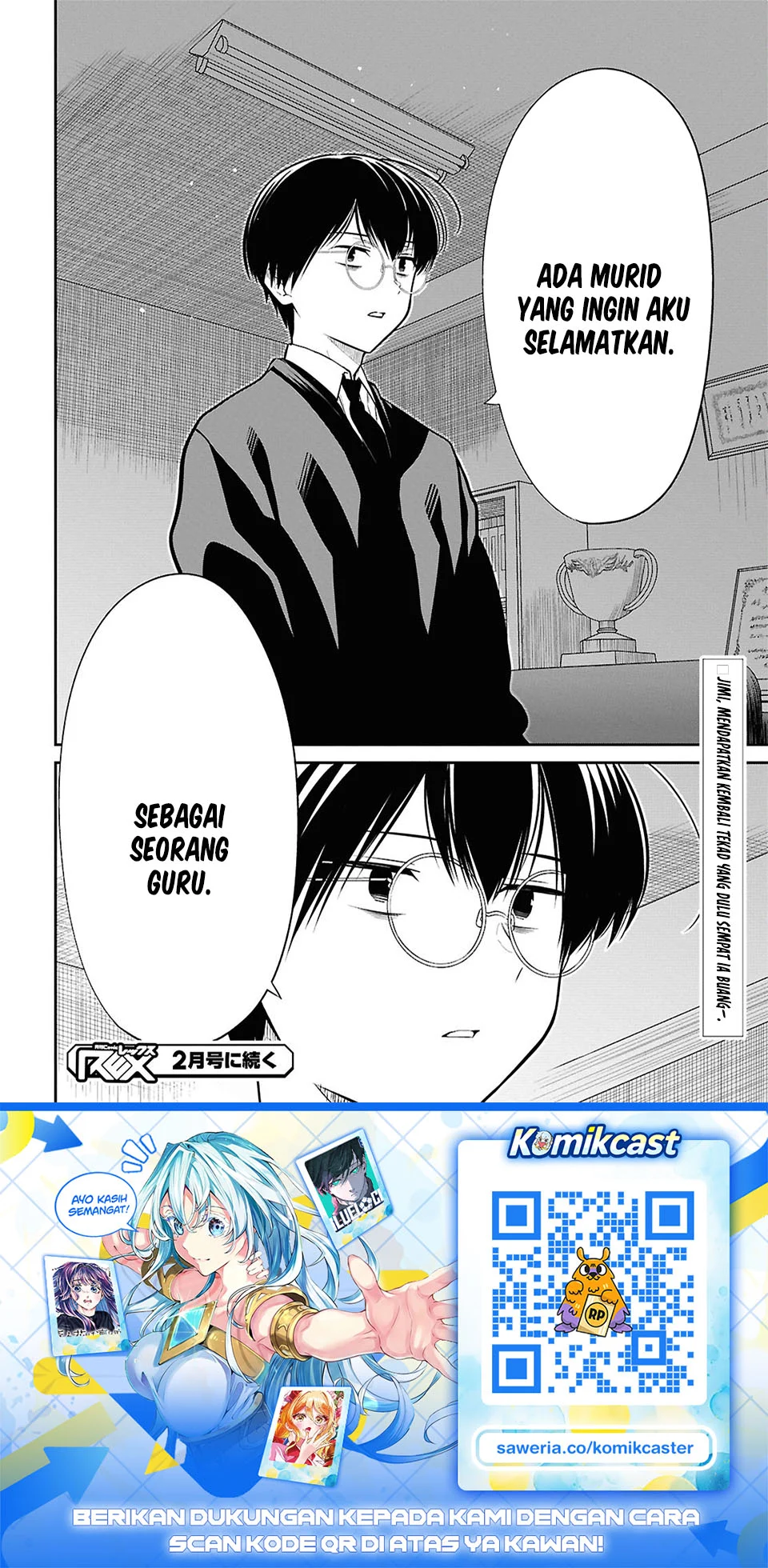 1-nen A-gumi no Monster Chapter 90 - halaman 22