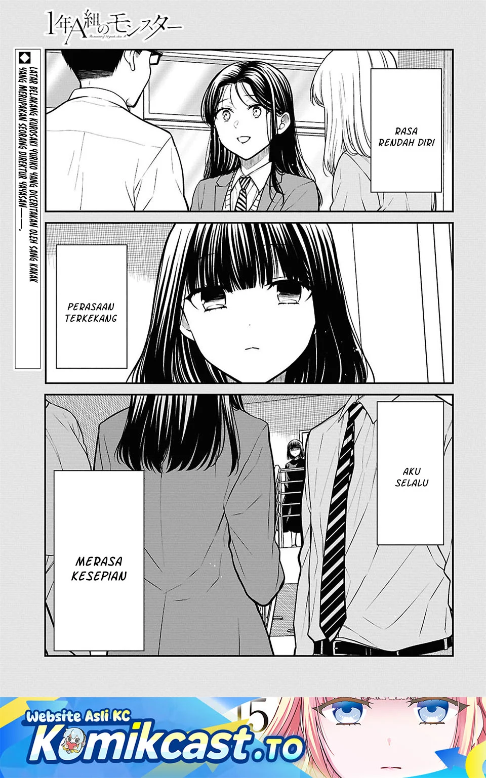 1-nen A-gumi no Monster Chapter 91 - halaman 1