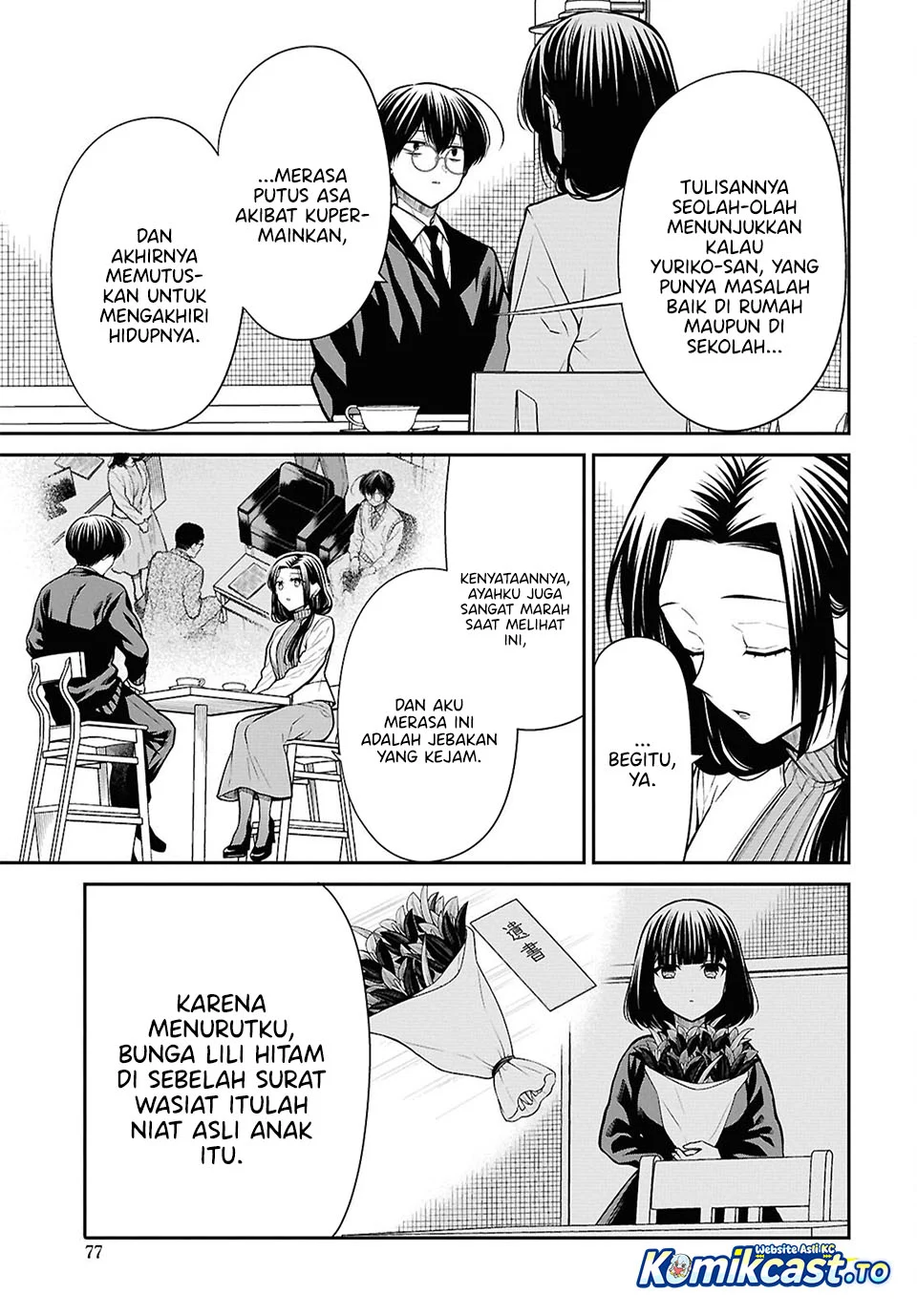 1-nen A-gumi no Monster Chapter 91 - halaman 15
