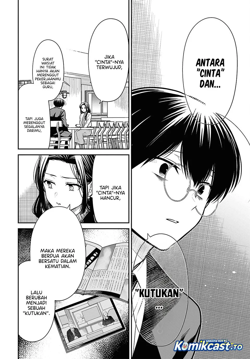 1-nen A-gumi no Monster Chapter 91 - halaman 16