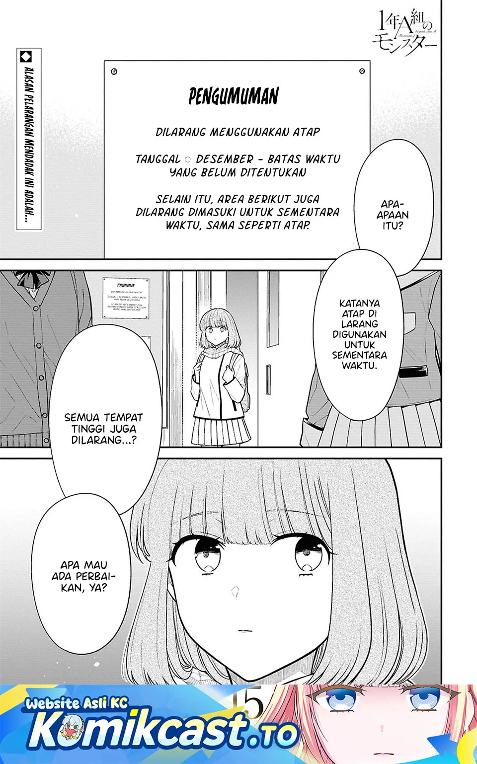 1-nen A-gumi no Monster Chapter 92 - halaman 1
