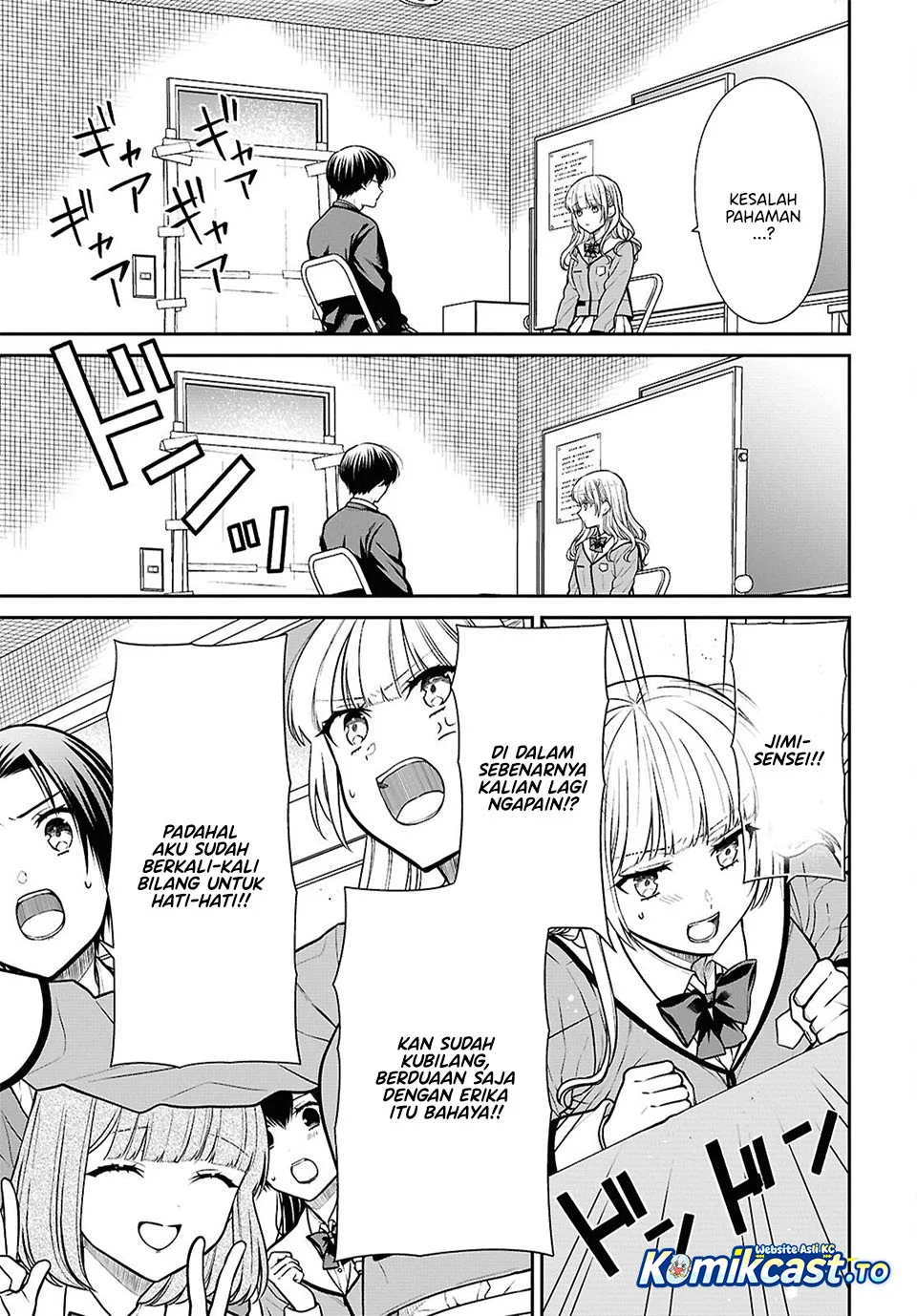 1-nen A-gumi no Monster Chapter 92 - halaman 13
