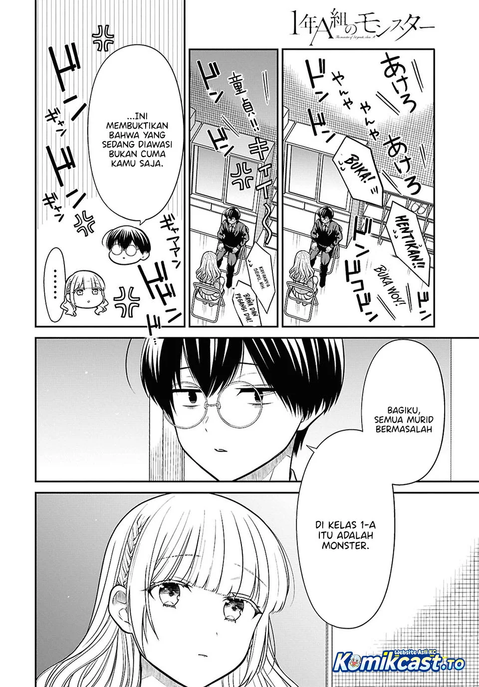 1-nen A-gumi no Monster Chapter 92 - halaman 14