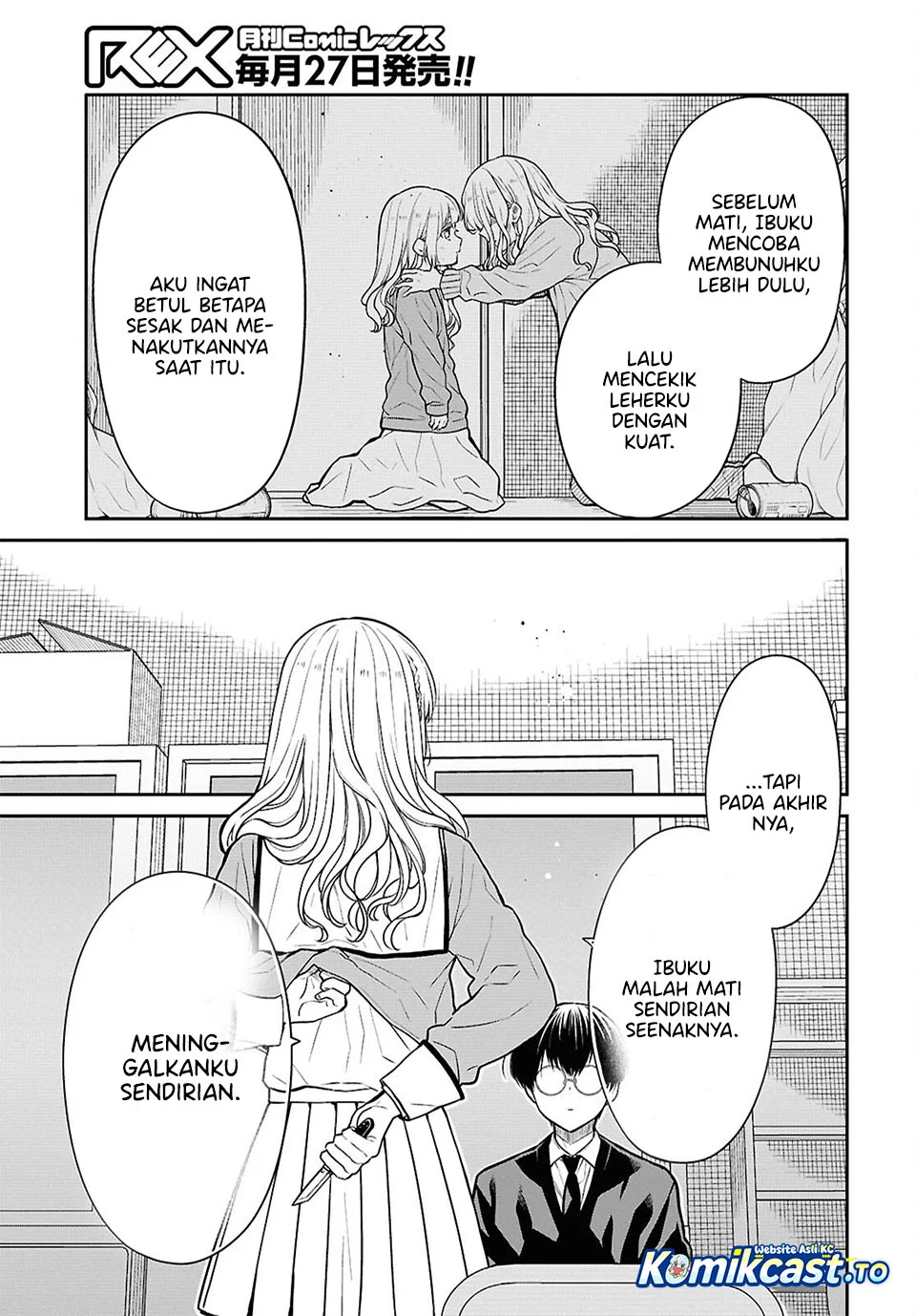 1-nen A-gumi no Monster Chapter 92 - halaman 23