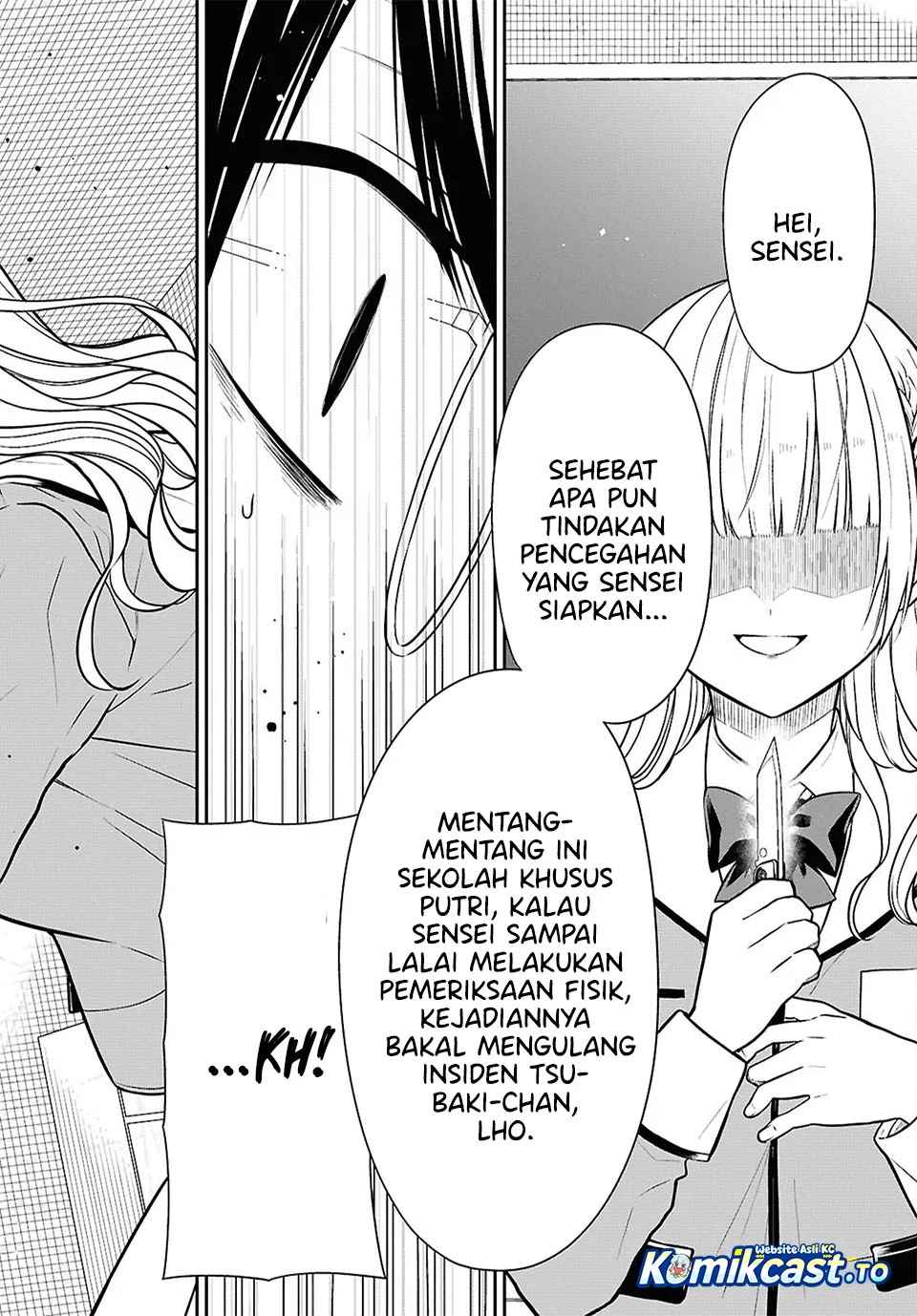 1-nen A-gumi no Monster Chapter 92 - halaman 24