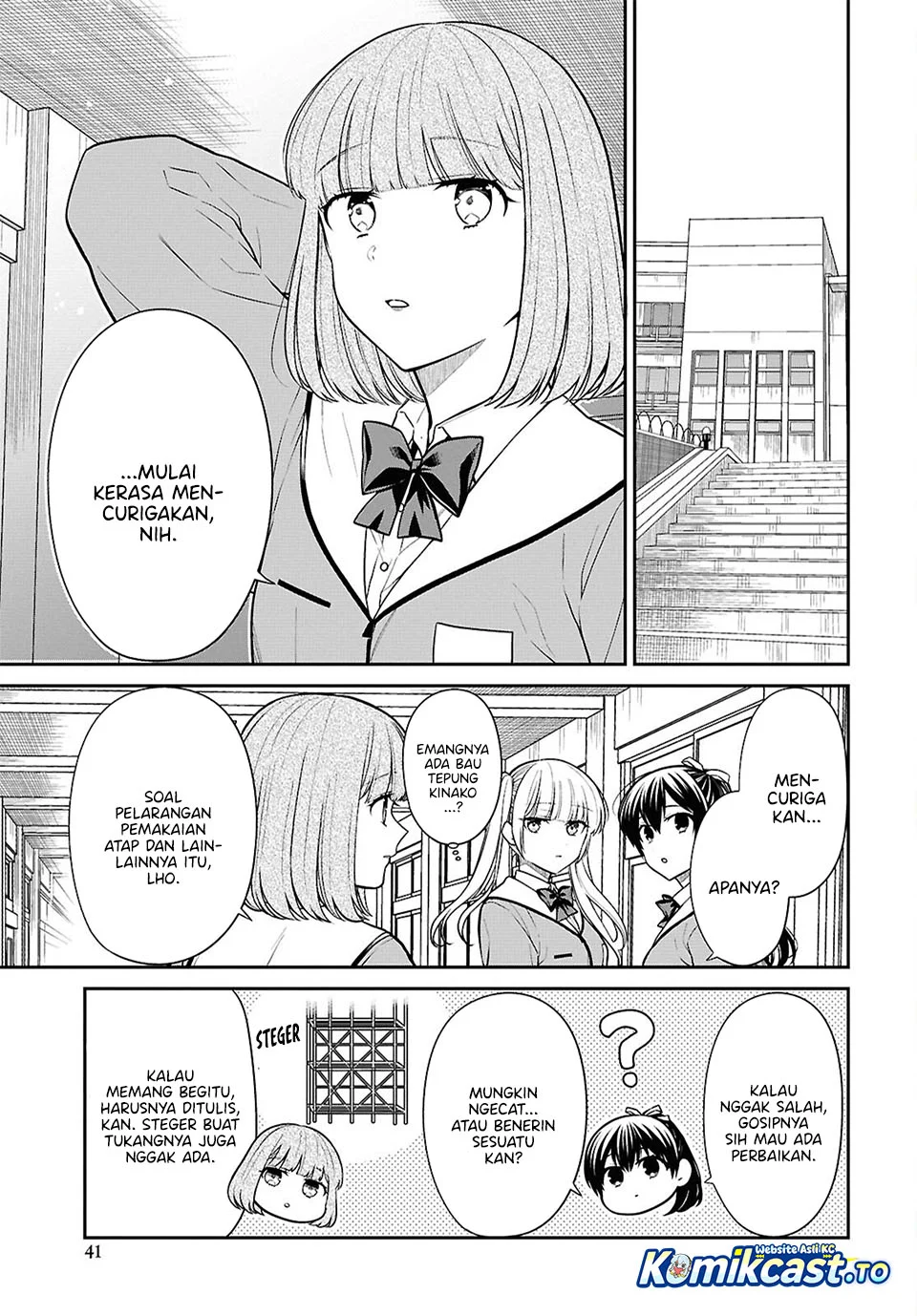 1-nen A-gumi no Monster Chapter 92 - halaman 3