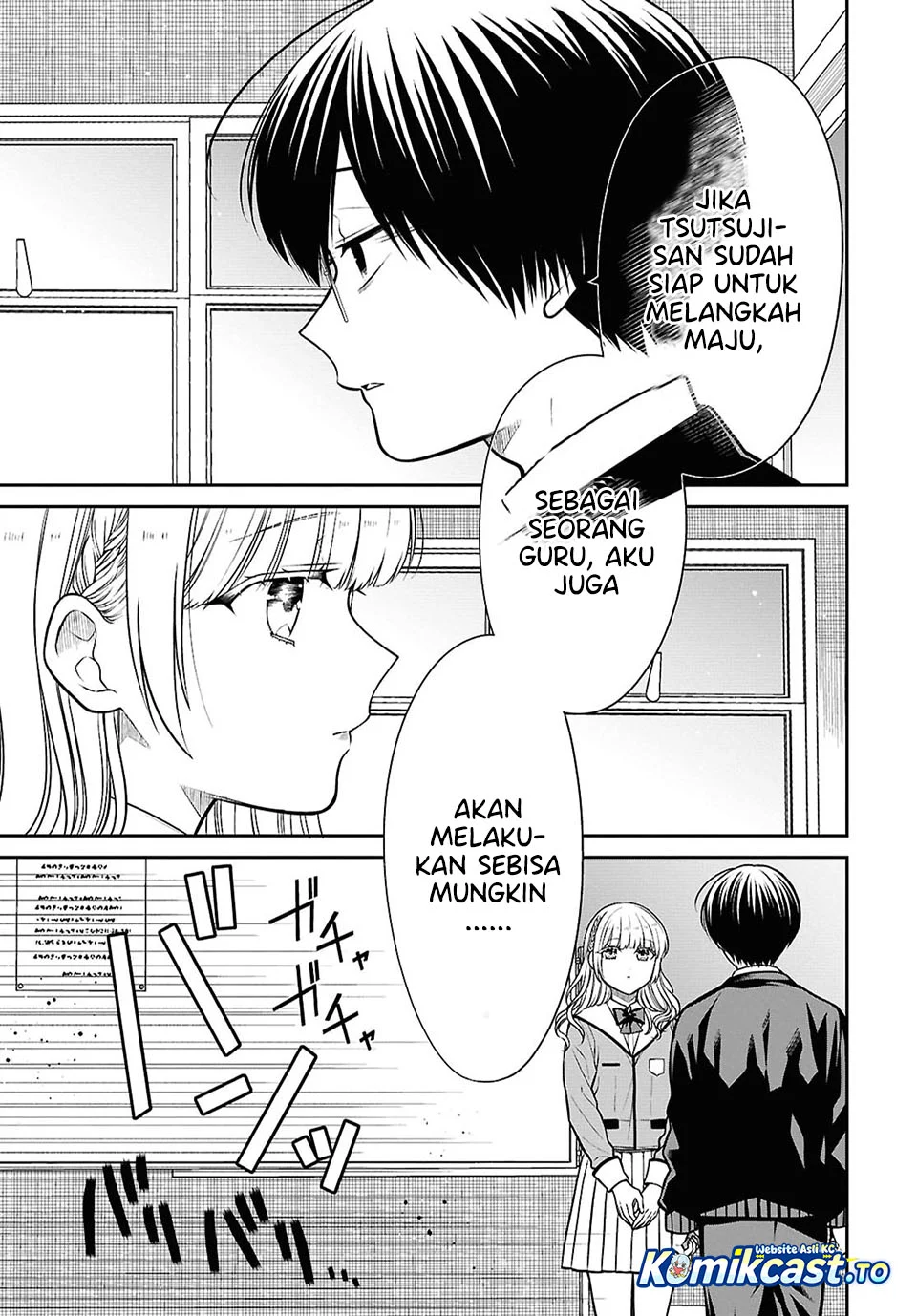 1-nen A-gumi no Monster Chapter 93 - halaman 13
