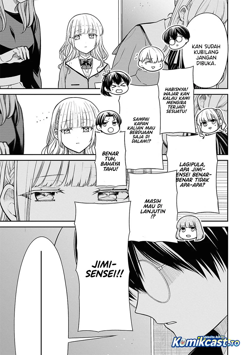 1-nen A-gumi no Monster Chapter 93 - halaman 15
