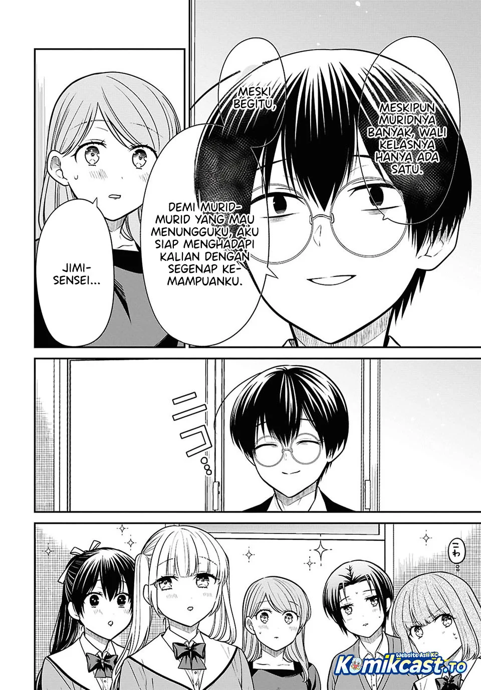 1-nen A-gumi no Monster Chapter 93 - halaman 18