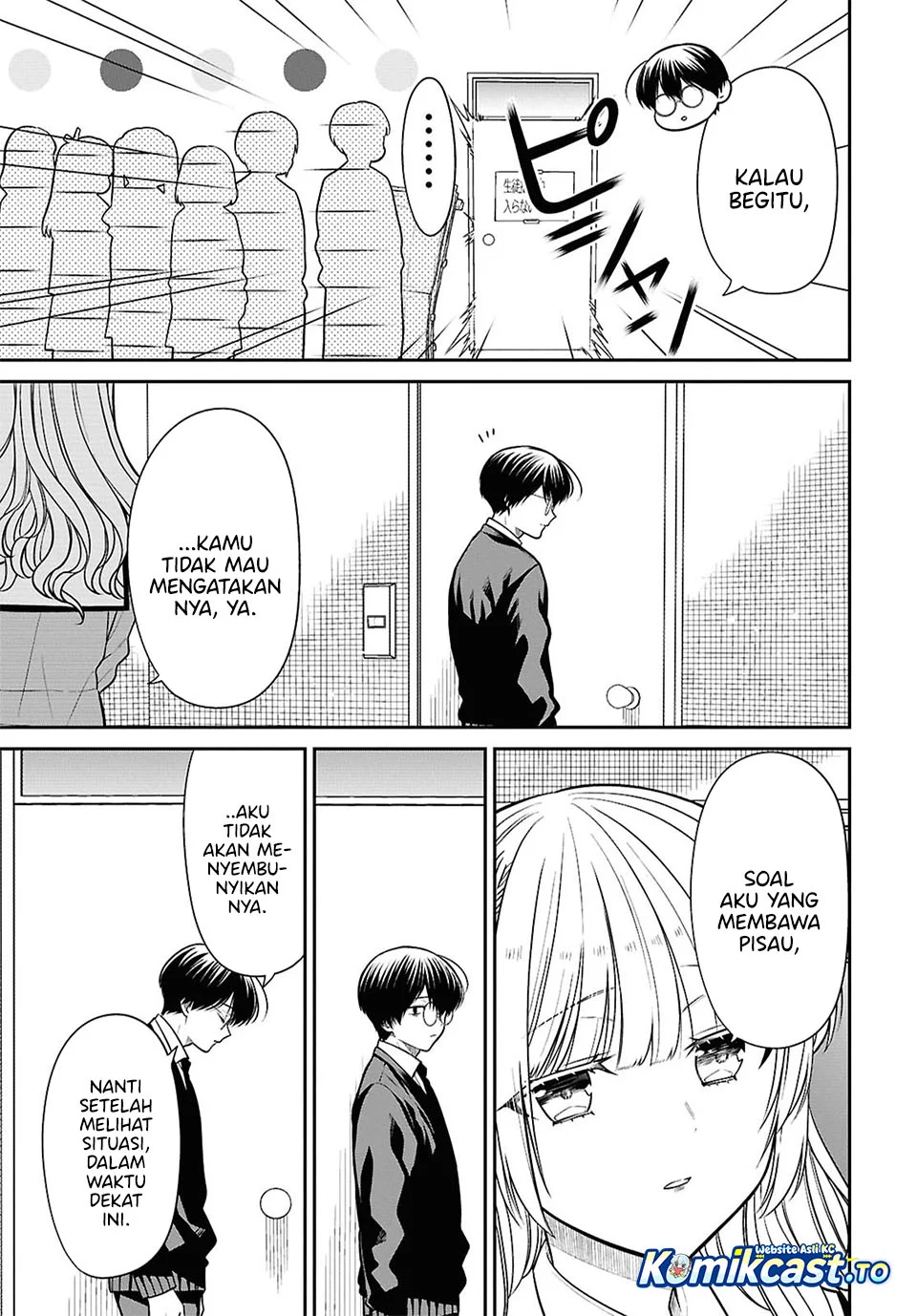 1-nen A-gumi no Monster Chapter 93 - halaman 19
