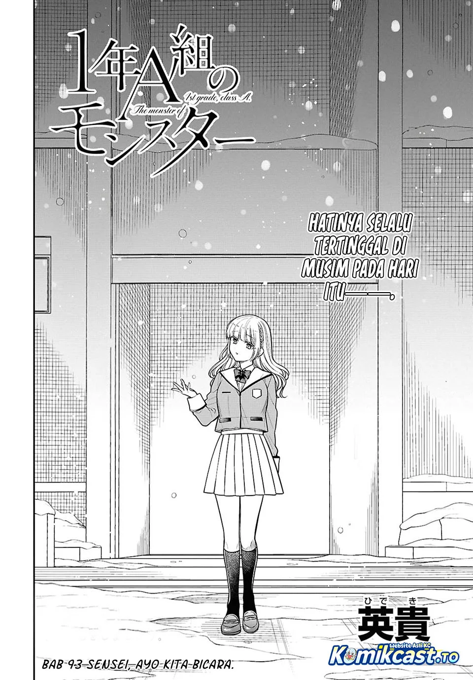 1-nen A-gumi no Monster Chapter 93 - halaman 2