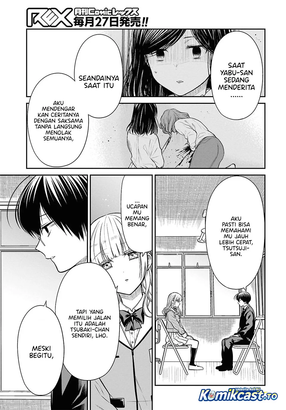 1-nen A-gumi no Monster Chapter 93 - halaman 23