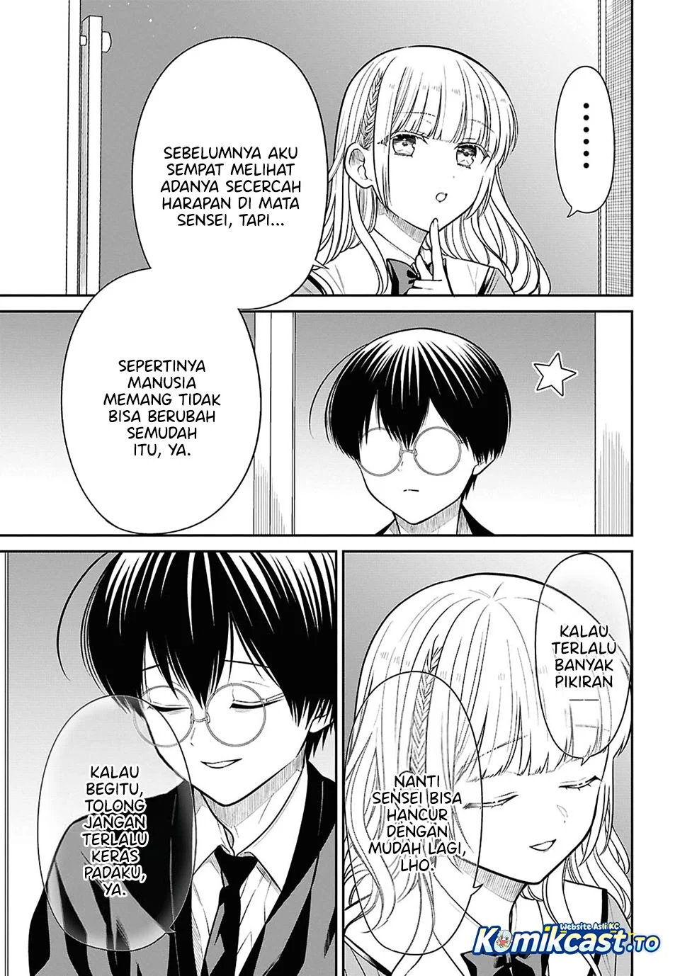 1-nen A-gumi no Monster Chapter 93 - halaman 25