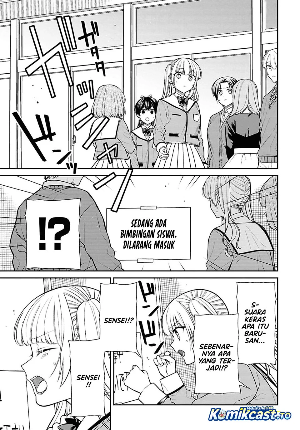 1-nen A-gumi no Monster Chapter 93 - halaman 3