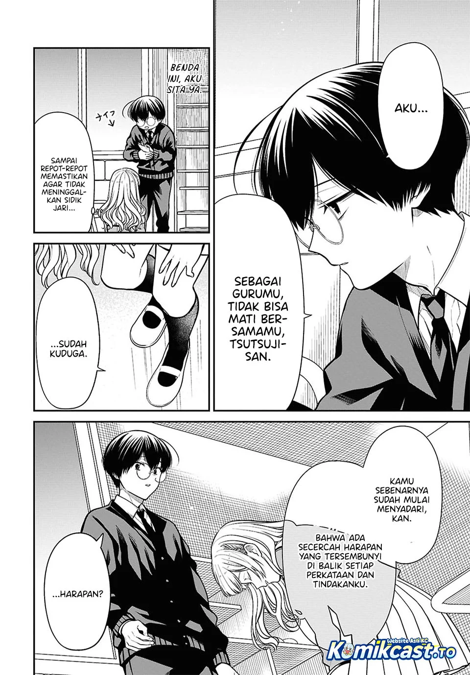 1-nen A-gumi no Monster Chapter 93 - halaman 6