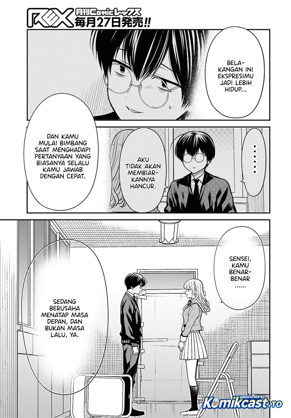 1-nen A-gumi no Monster Chapter 93 - halaman 7