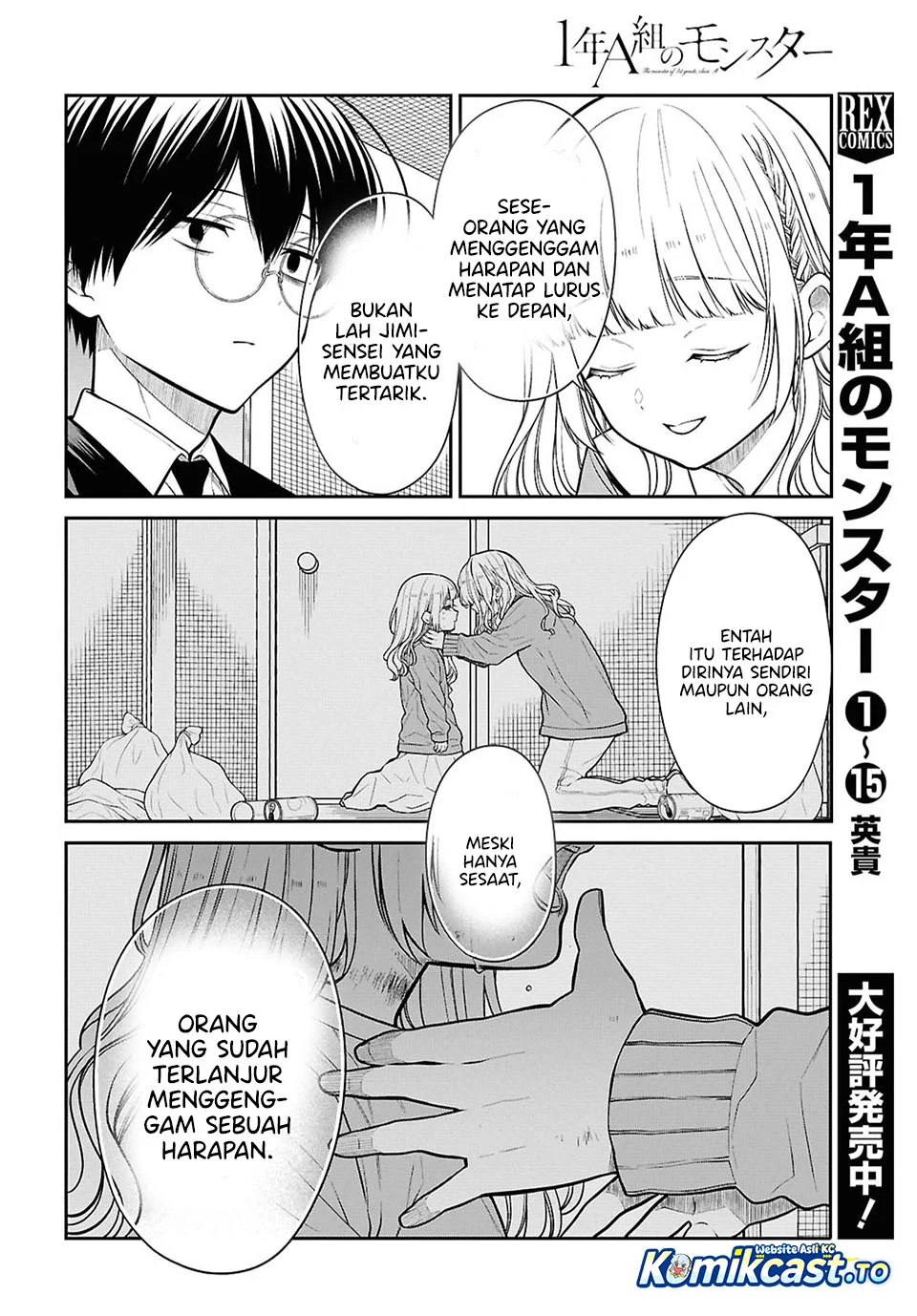 1-nen A-gumi no Monster Chapter 93 - halaman 8