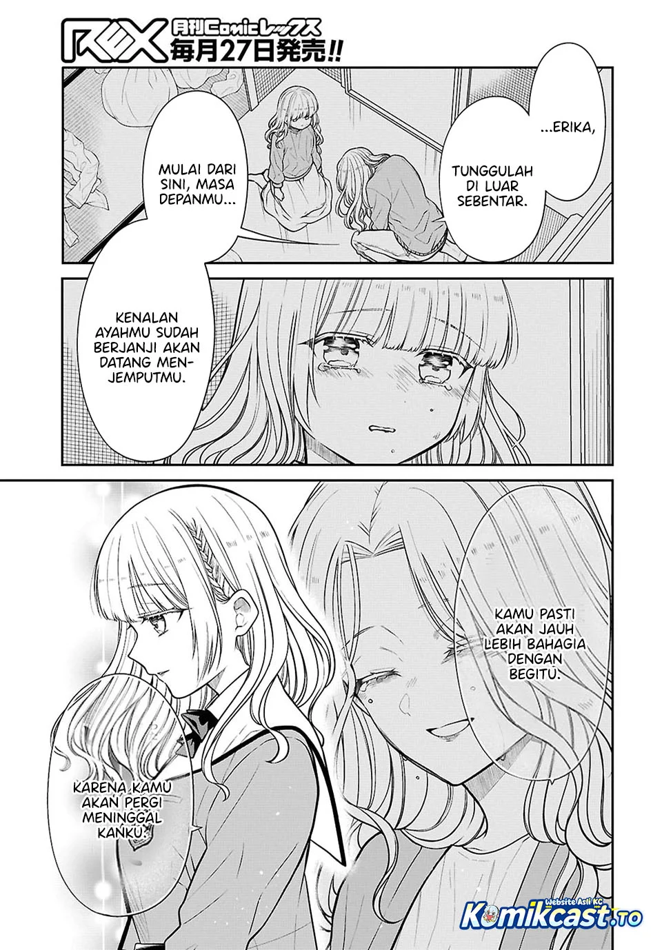 1-nen A-gumi no Monster Chapter 93 - halaman 9