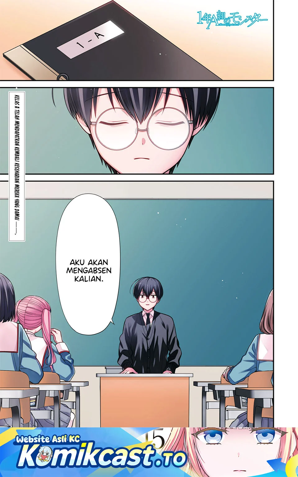 1-nen A-gumi no Monster Chapter 94 - halaman 1
