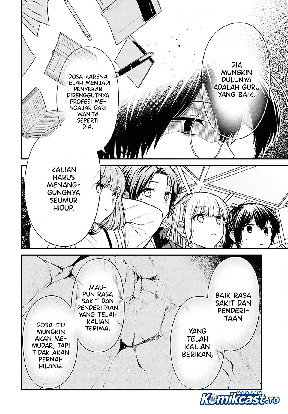 1-nen A-gumi no Monster Chapter 94 - halaman 12