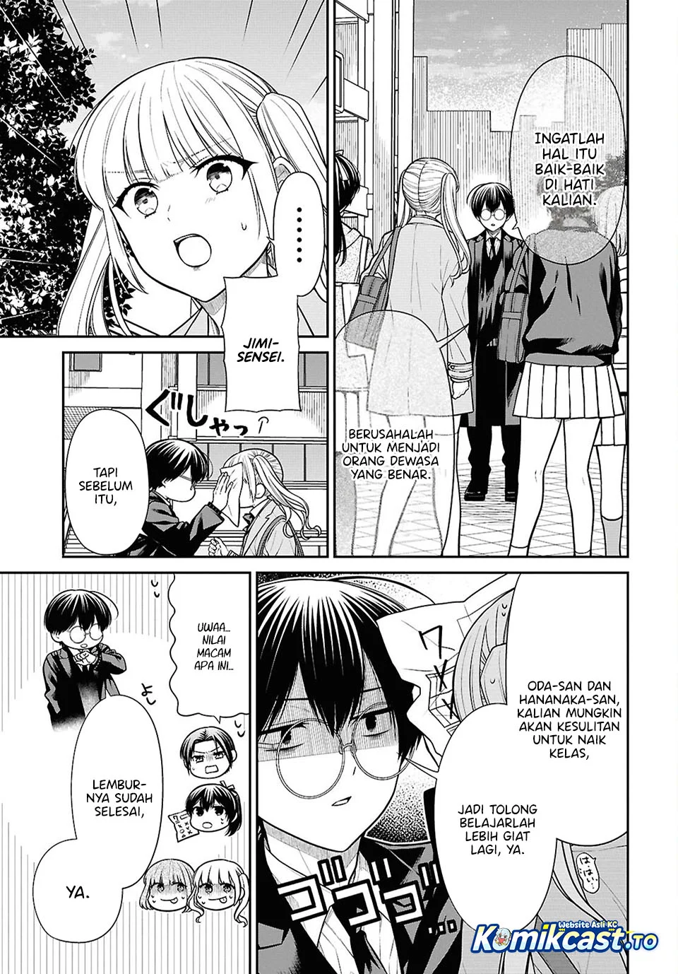1-nen A-gumi no Monster Chapter 94 - halaman 13