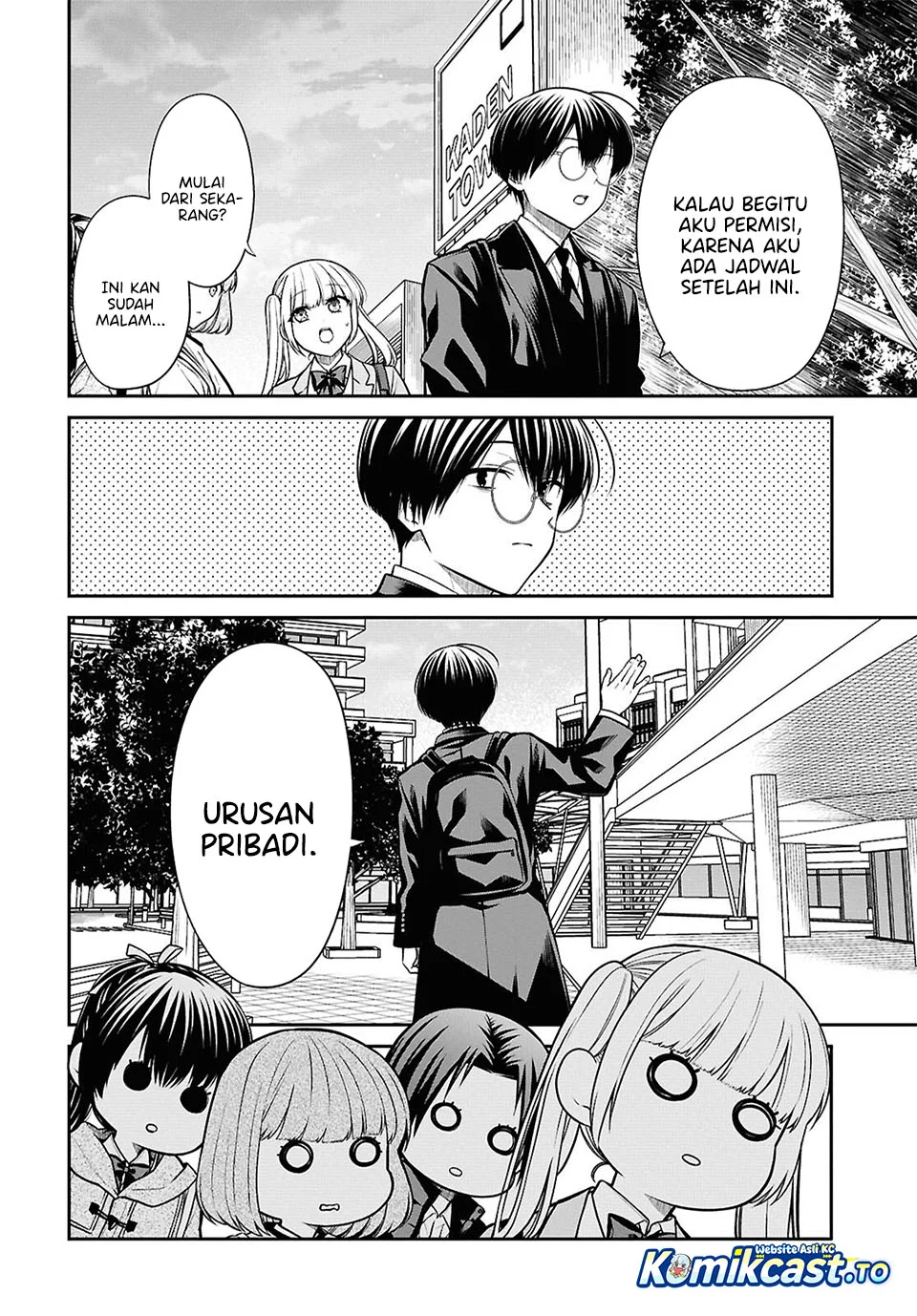 1-nen A-gumi no Monster Chapter 94 - halaman 14