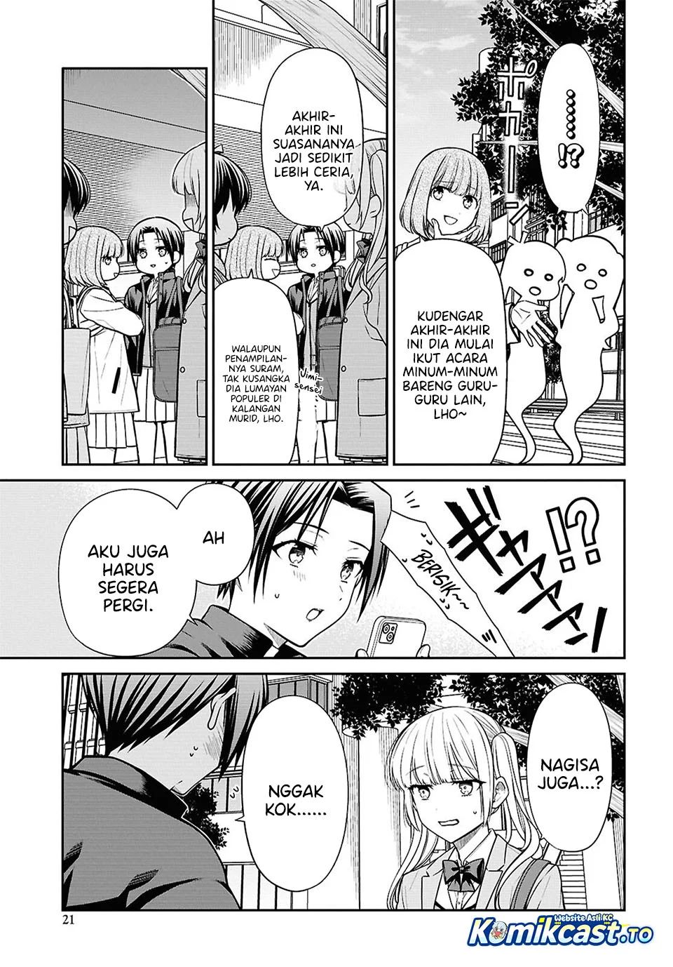 1-nen A-gumi no Monster Chapter 94 - halaman 15