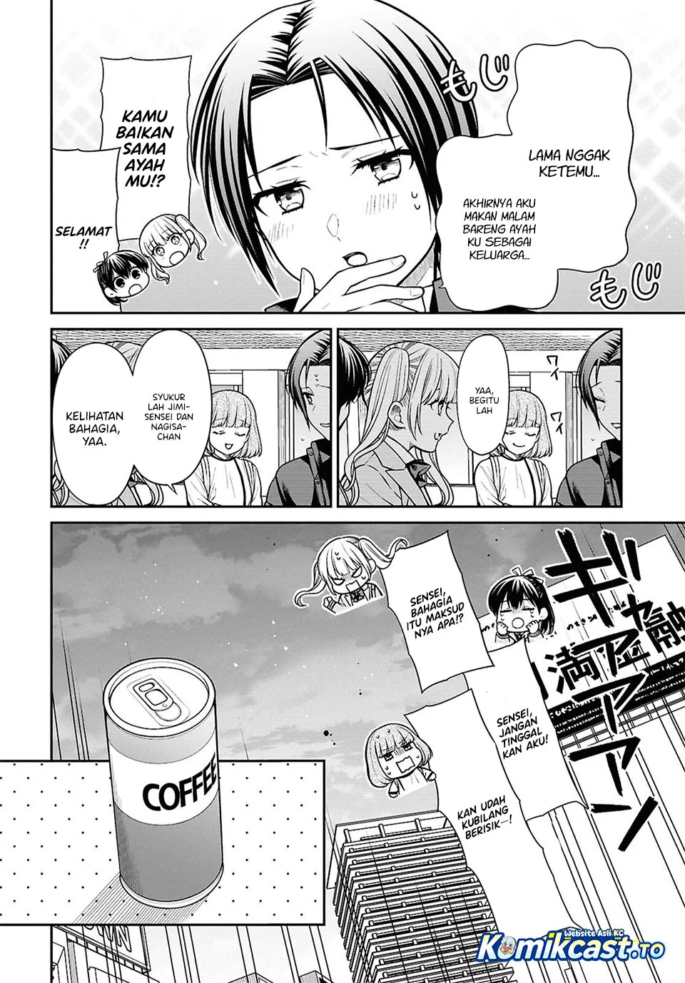 1-nen A-gumi no Monster Chapter 94 - halaman 16