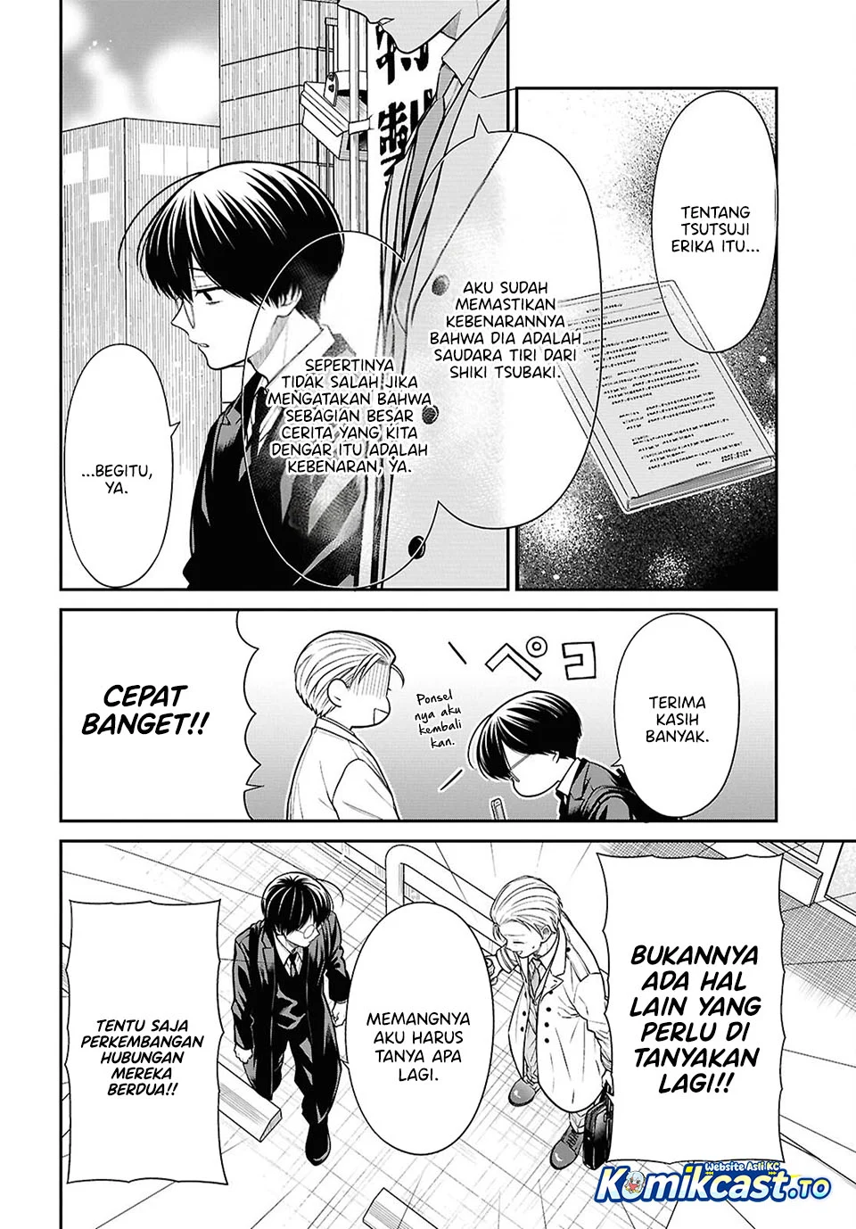 1-nen A-gumi no Monster Chapter 94 - halaman 18