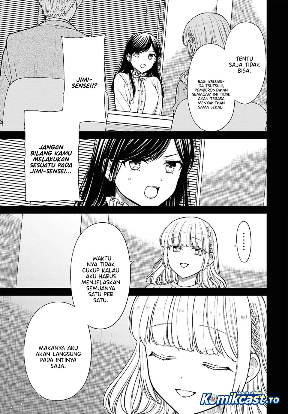 1-nen A-gumi no Monster Chapter 94 - halaman 21