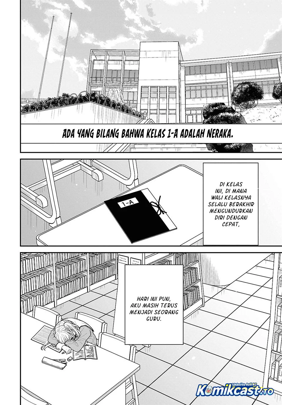 1-nen A-gumi no Monster Chapter 94 - halaman 26