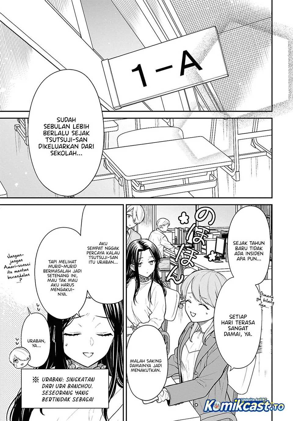 1-nen A-gumi no Monster Chapter 94 - halaman 3