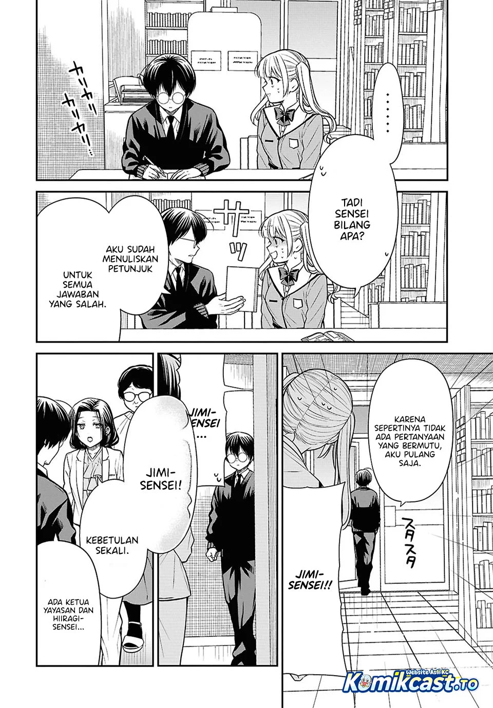 1-nen A-gumi no Monster Chapter 94 - halaman 31