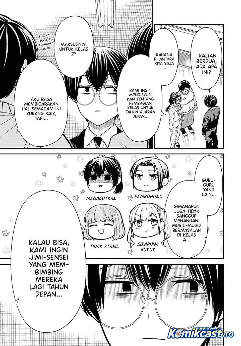1-nen A-gumi no Monster Chapter 94 - halaman 32