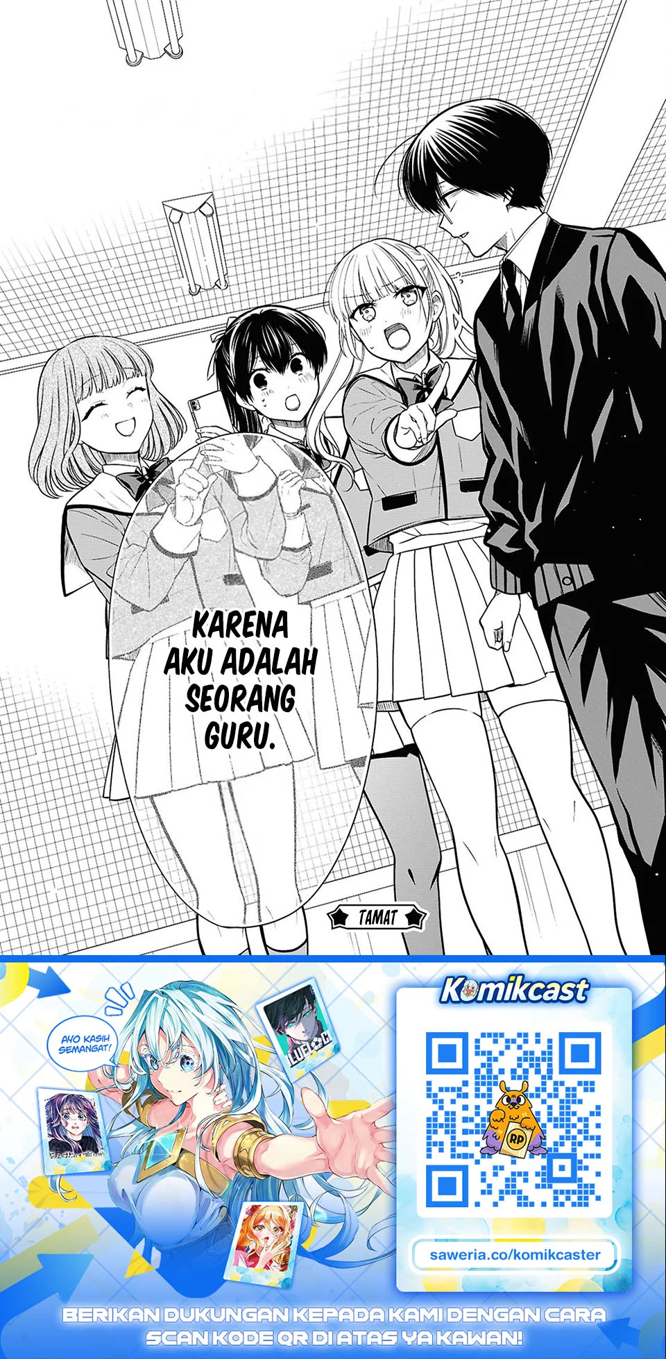 1-nen A-gumi no Monster Chapter 94 - halaman 34